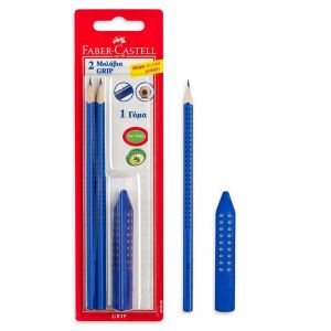 Моливи - 2 бр. + гума - FABER-CASTELL