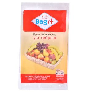 Торбички за храна - големи - 50 бр.