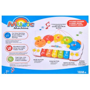 Музикална играчка - пиано - със светлини