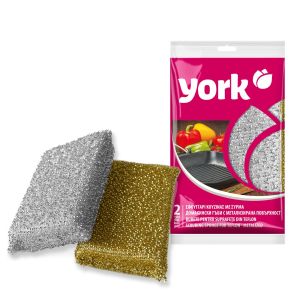 Домакински гъби с метализирана повърхност - 2 бр.