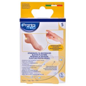 Лепенки за мазоли - 2 размера - 5 бр.