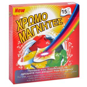 Цветоулавящи кърпички - за цветно пране - 15 бр.